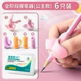 thumbnail image 1 of Ergonomic 5-Finger Pencil Grip Training Set, Silicone Handwriting Posture Corrector for Beginners and Students, Soft and Comfortable Writing Aid, 1 of 7