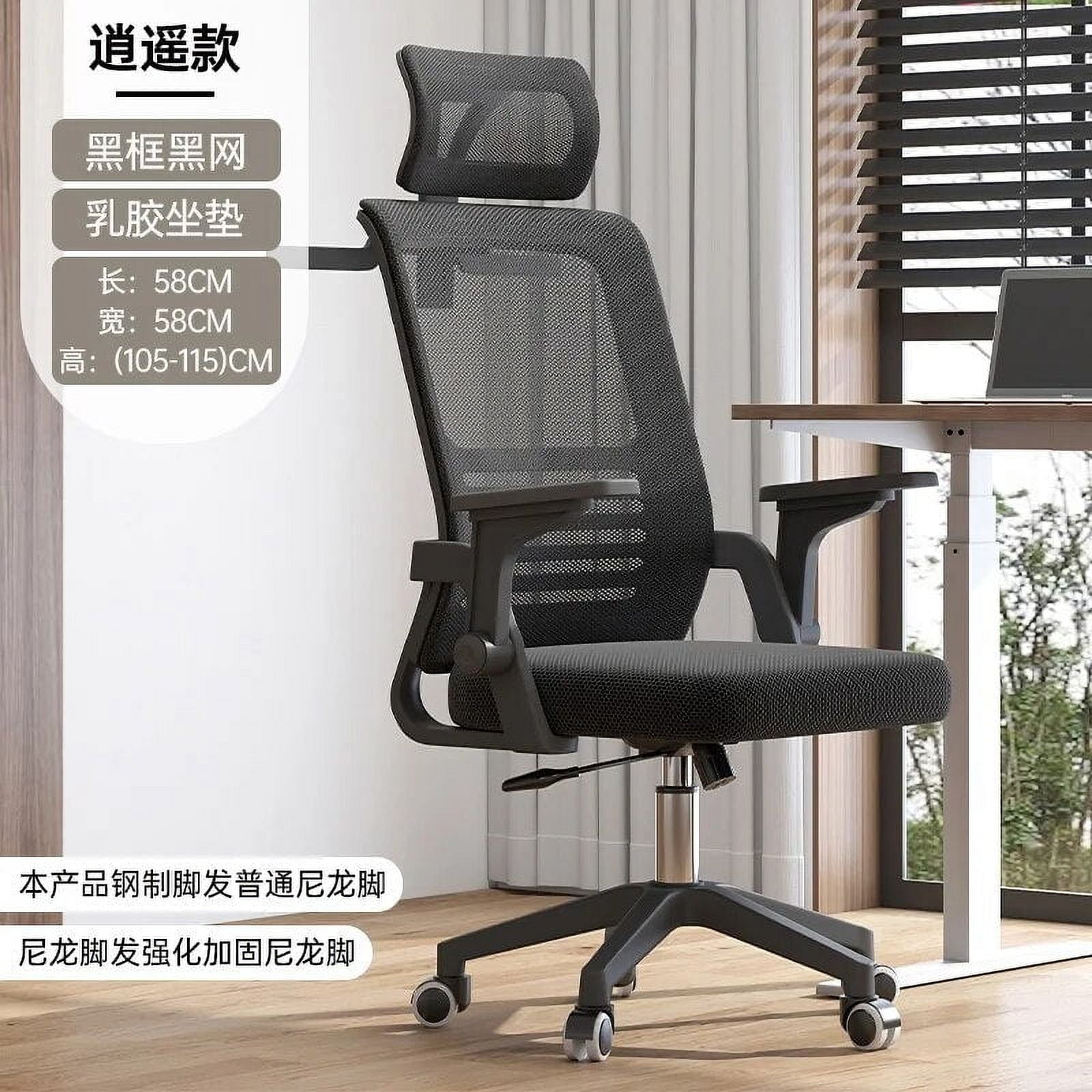 Ergonomic Adjustable Relax Office Chair Upgrade Cushion Roller Room