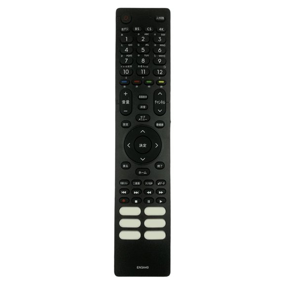 Voice Control Remote, Ergonomic ABS Texture with Wide Compatibility for Smart TVs and Streaming Devices