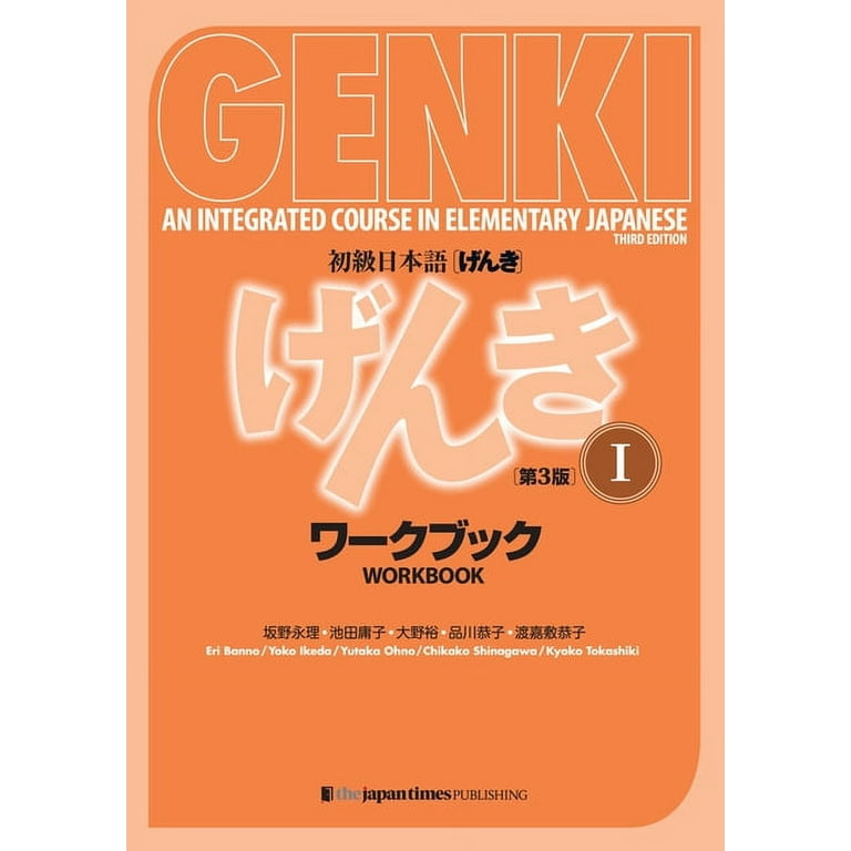 Kanji for Understanding Technical Japanese (Technical Japanese Supplements) [ペーパーバック] Daub， Edward E. 311U3ysDTRL._UF350,350_QL80_.jpg