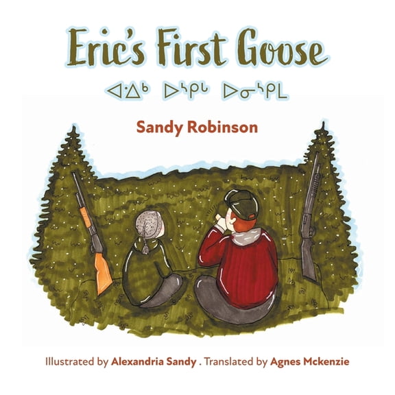 Eric's First Goose, (Hardcover)
