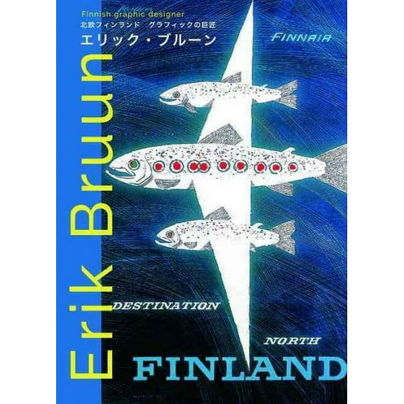 Erik Bruun : Finnish Graphic Designer