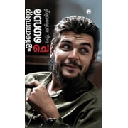 Ernesto Che Guera, Hardcover
