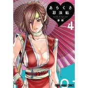 Collectible Ero Ninja Scrolls Ero Ninja Scrolls Vol. 4 Series #4 Paperback