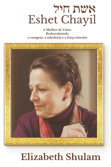 Eshet Chayil: A Mulher de Valor: Redescobrindo a Coragem, a Sabedoria e a ForÃ§a Interior, (Paperback)