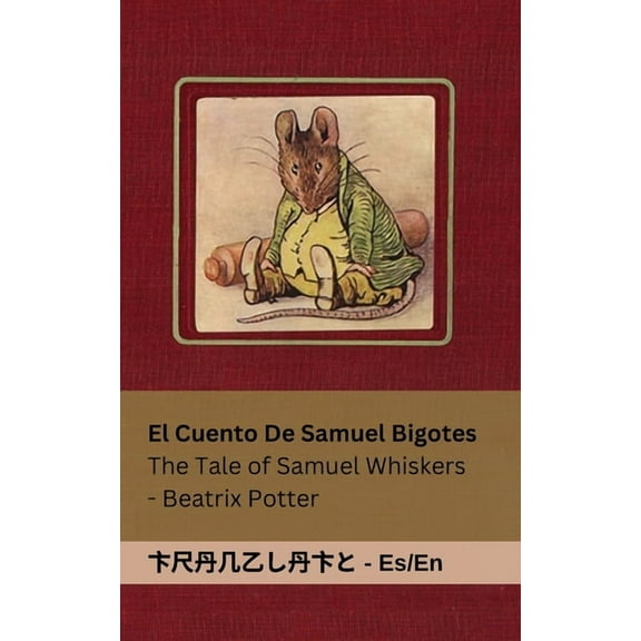 Espaol English La Historia de Samuel Bigotes / The Tale of Samuel Whiskers: Tranzlaty Espaol English, (Paperback)