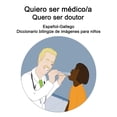 thumbnail image 1 of EspaÃ±ol-Gallego Quiero ser mÃ©dico/a - Quero ser doutor Diccionario bilingÃ¼e de imÃ¡genes para niÃ±os, (Paperback), 1 of 1