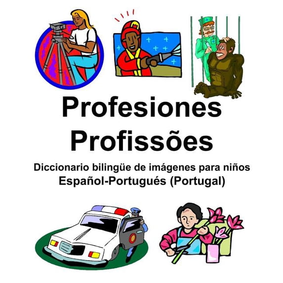 Español-Portugués (Portugal) Profesiones/Profissões Diccionario bilingüe de imágenes para niños, (Paperback)