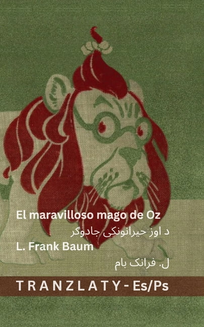 EspaÃ±ol &amp;#1662;&amp;#1690;&amp;#1578 El maravilloso mago de Oz / &amp;#1583; &amp;#1575;&amp;#1608;&amp;#1586; &amp;#1581;&amp;#1740;&amp;#1585;&amp;#1575;&a, (Paperback)