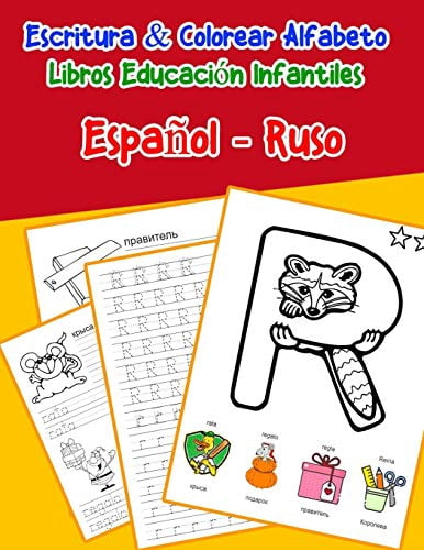 Espaol - Ruso : Escritura Colorear Alfabeto Libros Educacin Infantiles ...