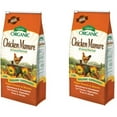thumbnail image 1 of Espoma Organic GM3 3.75 Lb Organic Chicken Manure Plant Food, 2 Pack, 1 of 2