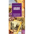 thumbnail image 1 of Pre-Owned Essential Arabic Paperback, 1 of 1