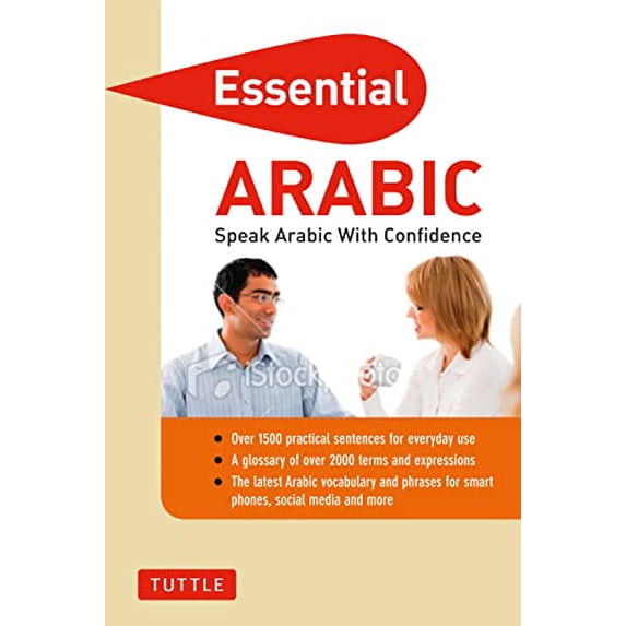 Pre-Owned Essential Arabic: Speak Arabic with Confidence! (Arabic Phrasebook & Dictionary) (Paperback) 0804842396 9780804842396