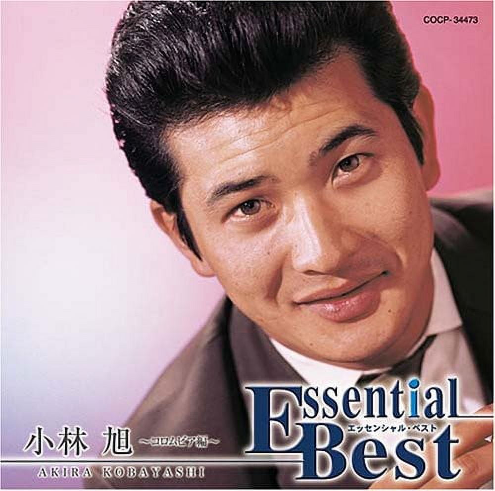 Essential Best Kobayashi Akira