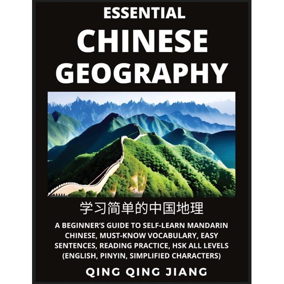 Essential Chinese Geography - Introduction- A Beginner's Guide to Self-Learn Mandarin Chinese, Must-Know Vocabulary, (Paperback)