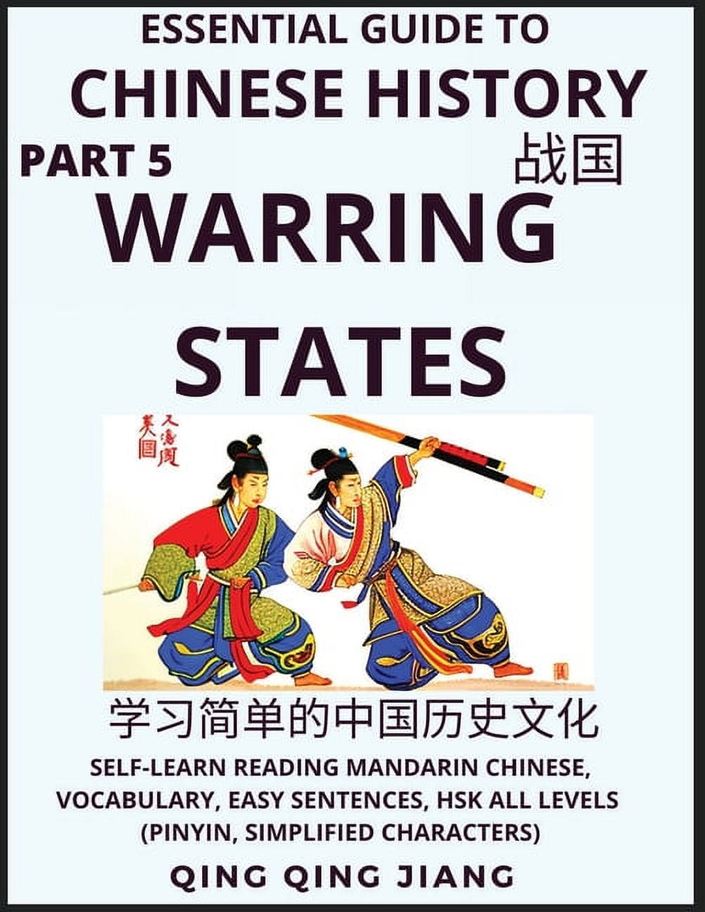 Essential Guide to Chinese History (Part 5) Warring States, Large