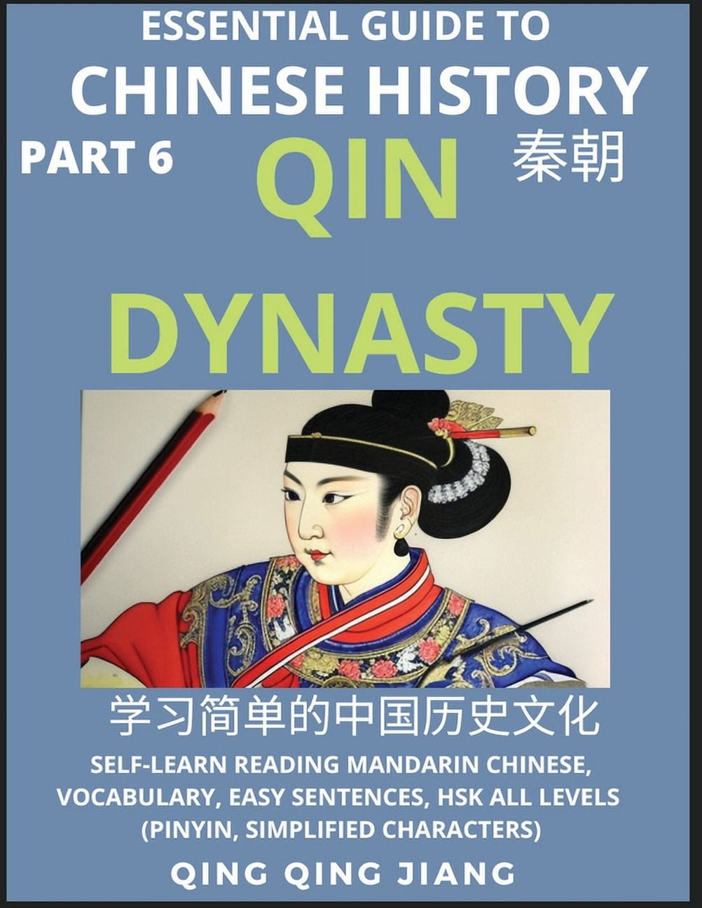 Essential Guide to Chinese History (Part 6) Qin Dynasty, Large Print