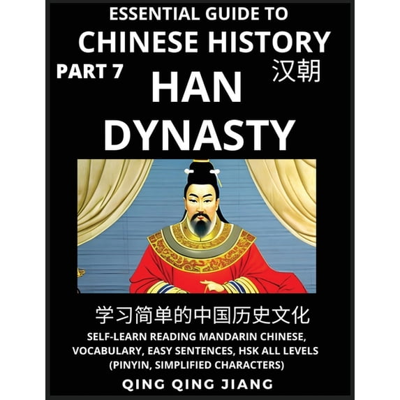 Essential Guide to Chinese History (Part 7)- Han Dynasty, Large Print Edition, Self-Learn Reading Mandarin Chinese, Voca, (Paperback)