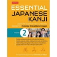 thumbnail image 1 of Essential Japanese Kanji Volume 2: (Jlpt Level N4 / AP Exam Prep) Learn the Essential Kanji Characters Needed for Everyd, (Paperback), 1 of 1