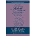 thumbnail image 1 of Essential Middle Eastern Vocabularies Media Arabic, (Paperback), 1 of 1