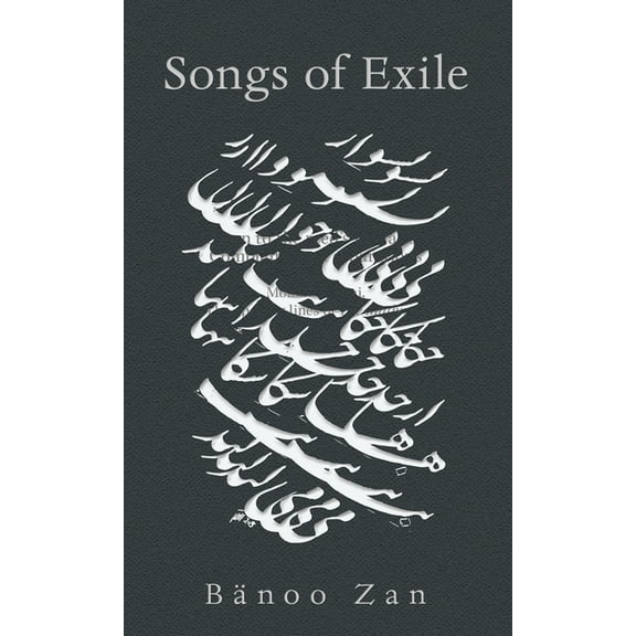 Essential Poets (Ecco) Songs of Exile, Book 235, (Paperback)