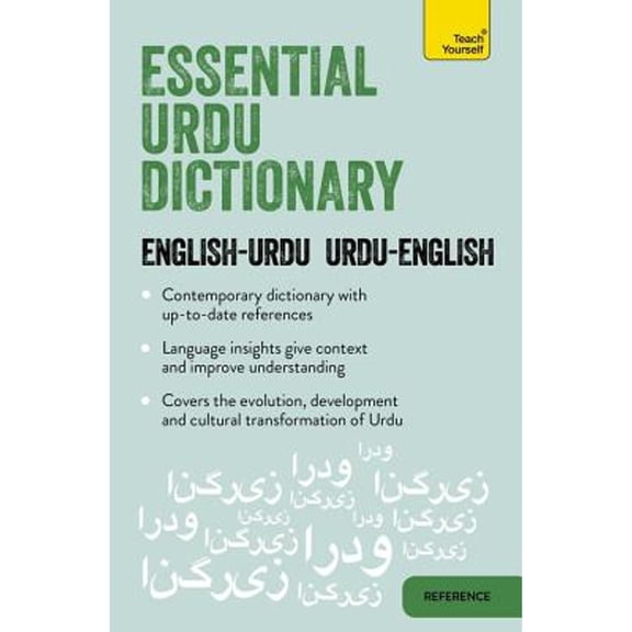 Pre-Owned Essential Urdu Dictionary (Learn Urdu) (Paperback) 144479552X 9781444795523