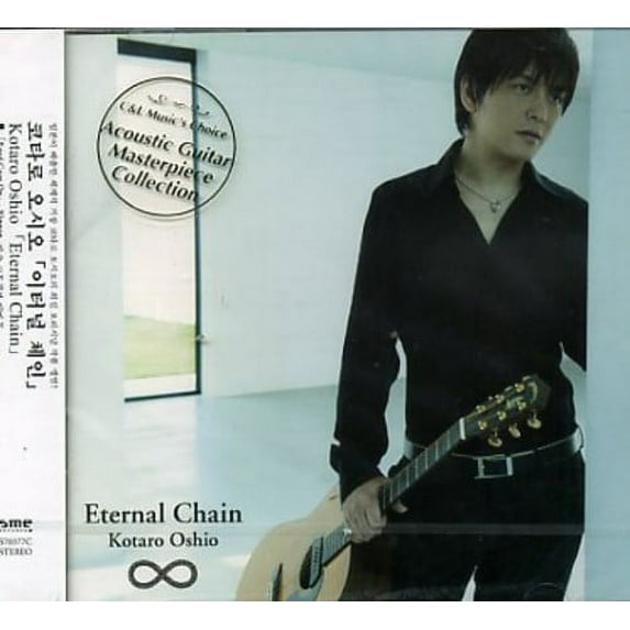 Eternal Chain