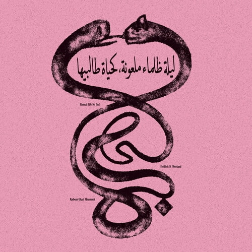 Radwan Ghazi Moumneh - Eternal Life No End - Music & Performance - Vinyl