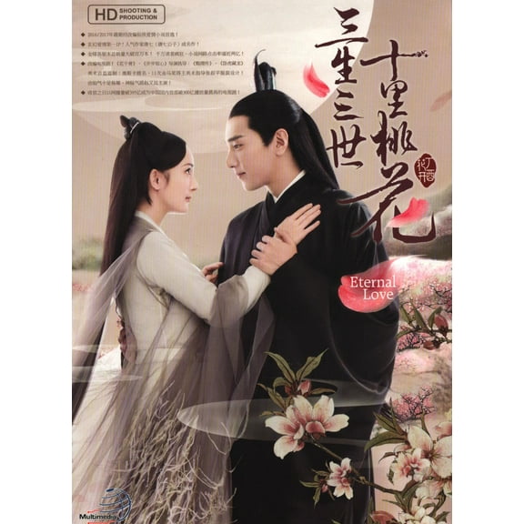 Eternal Love Chinese Drama DVD - TV Series with English Subtitles