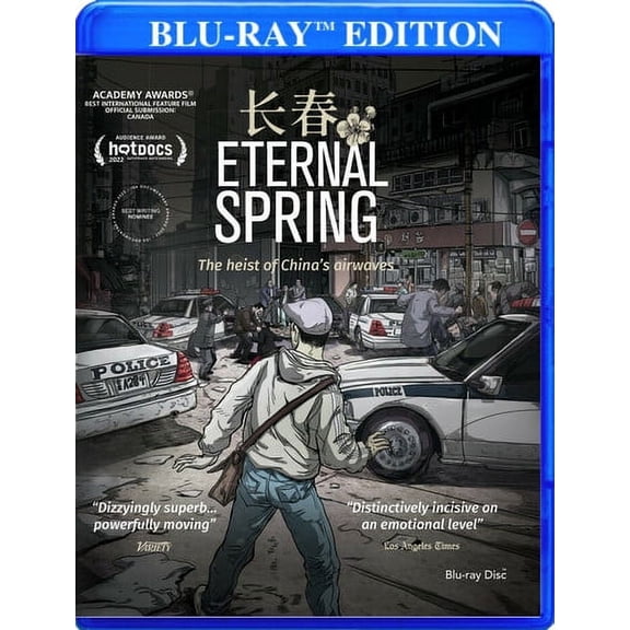 Eternal Spring (Blu-ray), Lofty Sky Pictures, Animation