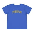 thumbnail image 1 of Ethiopian Toddler Shirt Gifts Boy Girl Size 2T-5T, 1 of 4