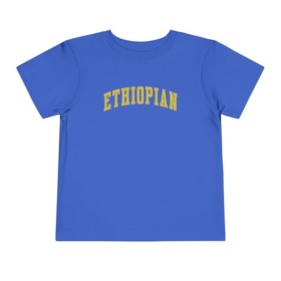 Ethiopian Toddler Shirt Gifts Boy Girl Size 2T-5T