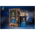thumbnail image 1 of Ethnic Oud - Eau De Parfum Spray (100 ml - 3.4Fl oz) by Maison Alhambra (Lattafa) - 3 pack, 1 of 2
