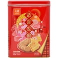 thumbnail image 1 of Eulong Cookies Gift Box - 28.9 oz, 1 of 4