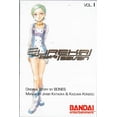 thumbnail image 1 of Pre-Owned Eureka Seven Manga Collection 1: v. 1 Paperback, 1 of 1