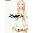 thumbnail image 1 of Pre-Owned Eureka Seven: Psalms of Planets, Vol. 2 (Paperback) 1594096910 9781594096914, 1 of 1