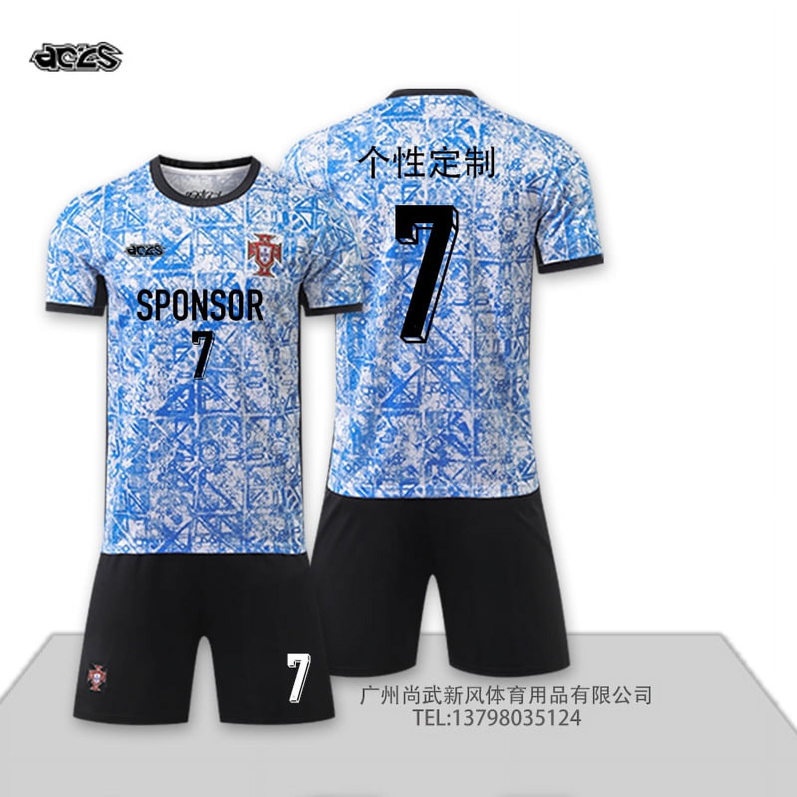 European Cup Portuguese National Team Cristiano Ronaldo Team