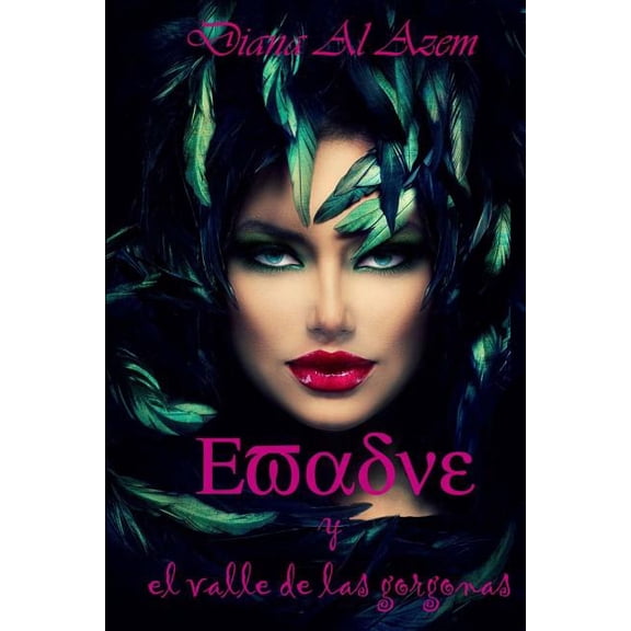 Evadne: Evadne y el valle de las gorgonas (Paperback)
