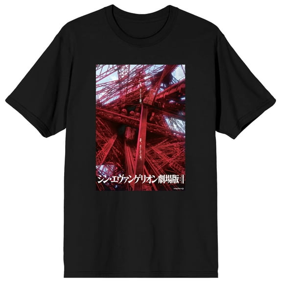Evangelion 3.0   1.0 Poster Men's Black T-Shirt-XXL