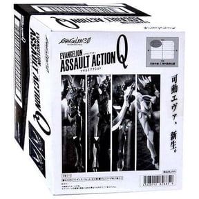 Evangelion 3.0 Assault Action Q Figure Box
