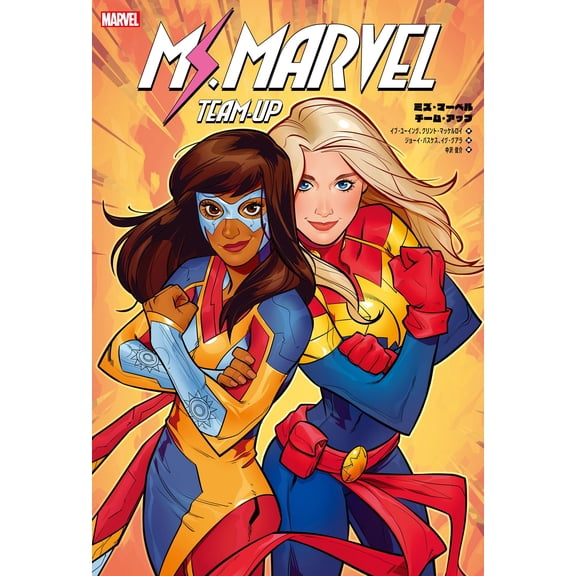Eve Ewing Ms. Marvel: Team Up (Paperback)