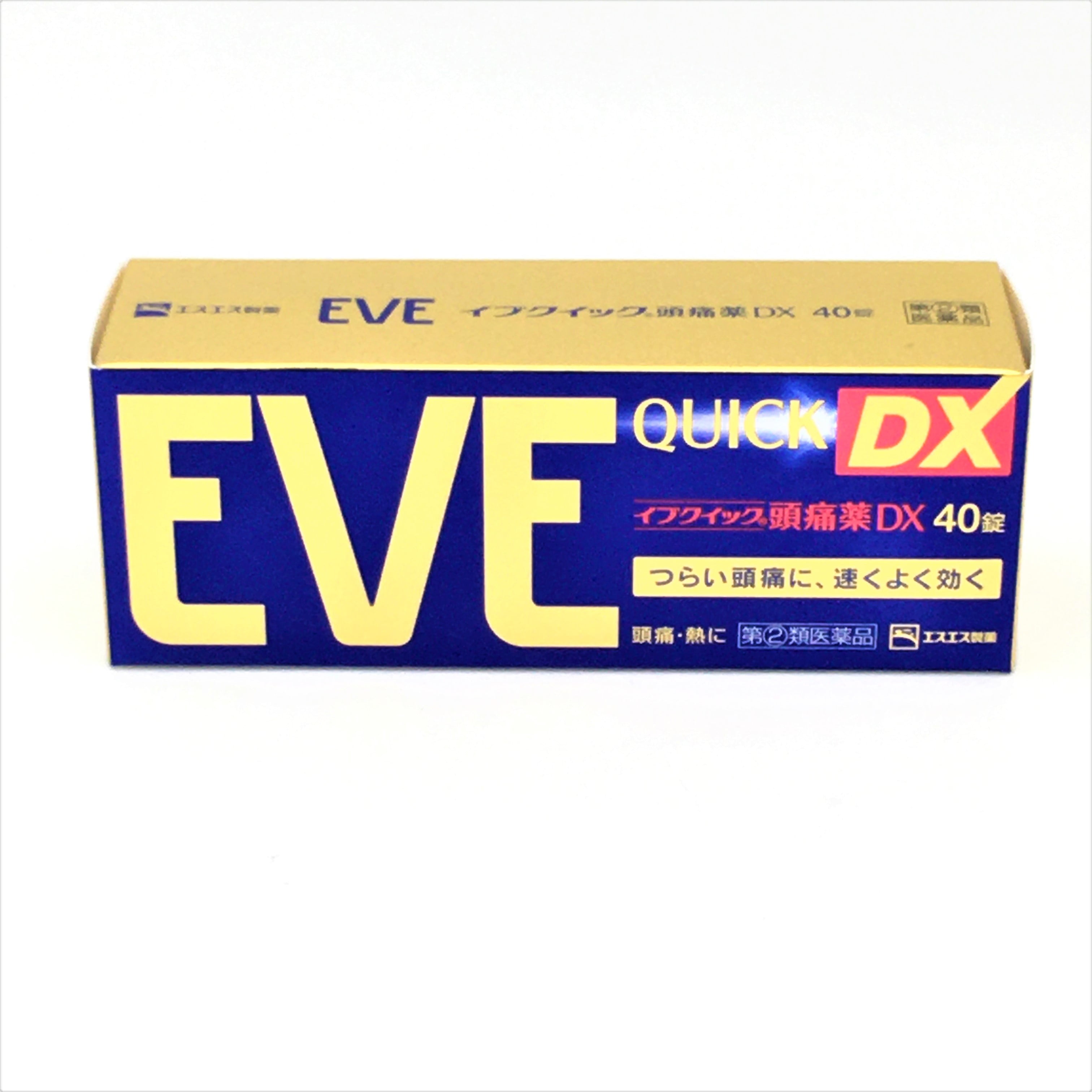 Eve Quick DX Pain Relief 40 Tablets - Walmart.com