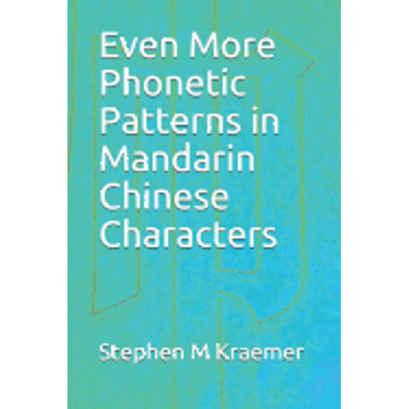 Even More Phonetic Patterns in Mandarin Chinese Characters Paperback