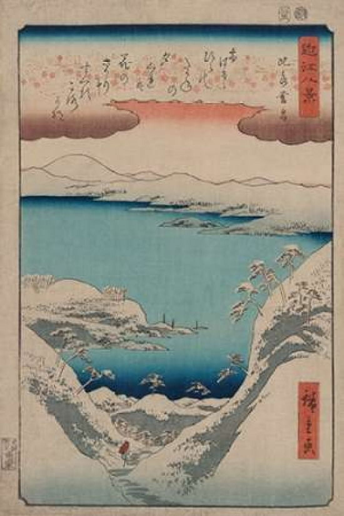 Evening Snow at Hira Canvas Art - Ando Hiroshige (24 x 36)
