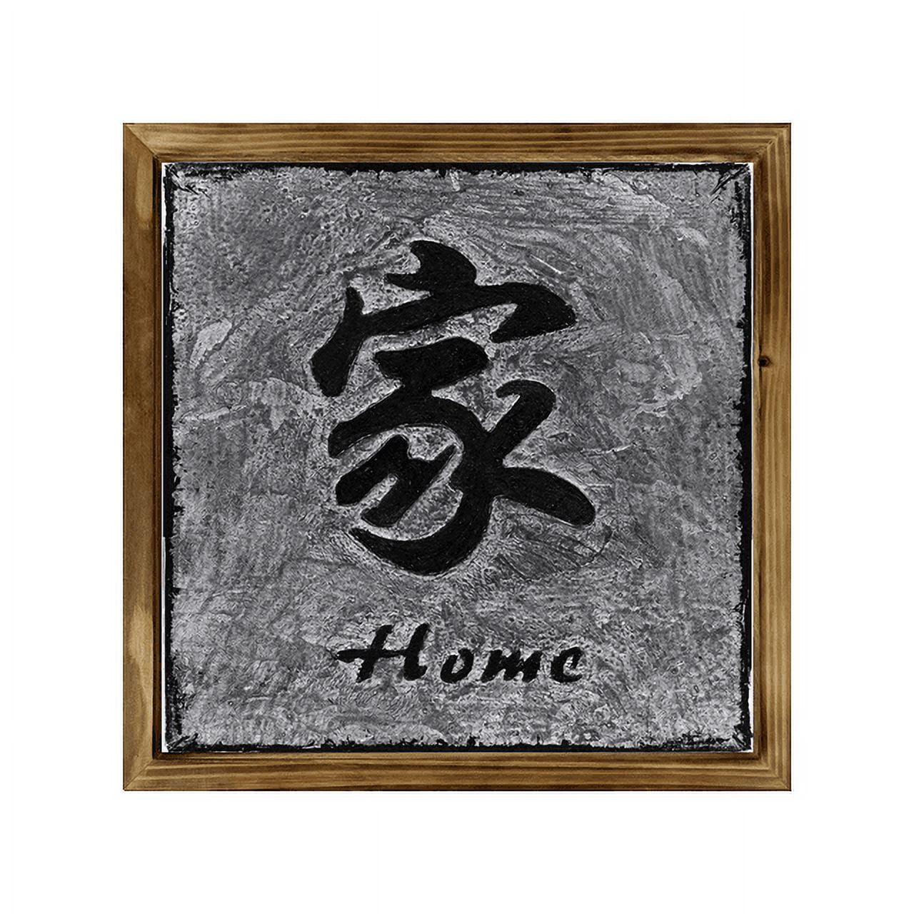 Eveokoki Home Square Rustic Wood Signs,Vintage Wooden Farmhouse Plaque