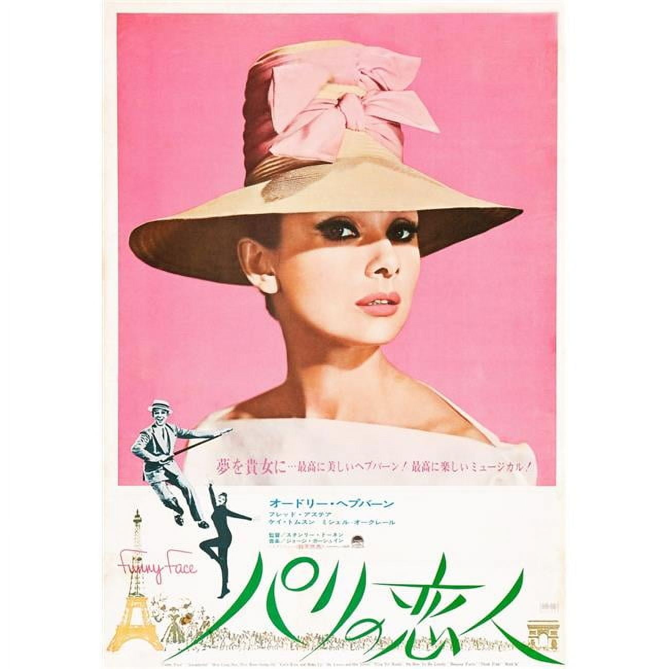 Everett Collection Funny Face Japanese Poster Art Top - Audrey Hepburn  Bottom - Fred Astaire Audrey Hepburn 1957 Movie Poster Masterprint - 11 x  17 - Walmart.com, image size:1300x1300