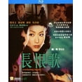 thumbnail image 1 of Everlasting Regret (Blu-ray), 1 of 1