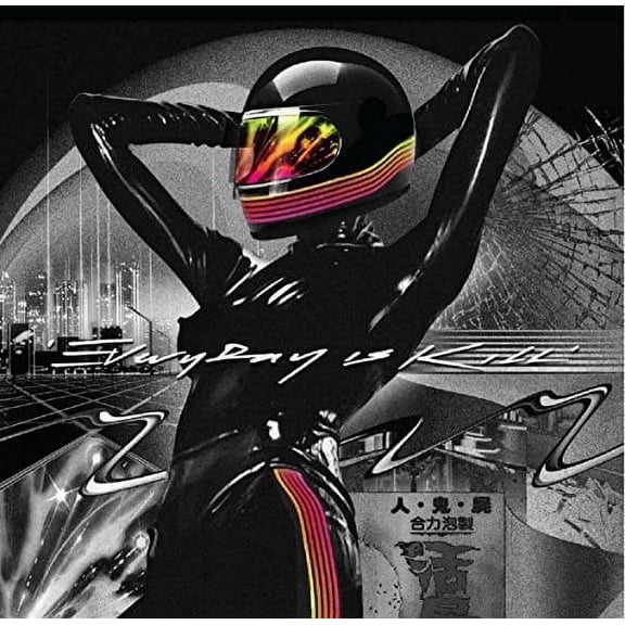 Every Day Is Kill (Vinyl)
