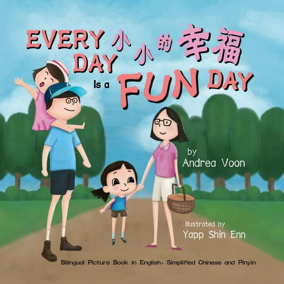 Every Day is a Fun Day: Bilingual Picture Book in English, Simplified Chinese and Pinyin, (Paperback)