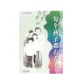 thumbnail image 1 of Pre-Owned Every child has the spring(Chinese Edition) Paperback, 1 of 1